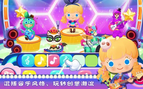糖糖宠物派对舞台布置
