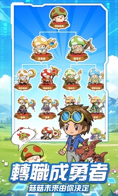菇勇者传说战斗画面展示