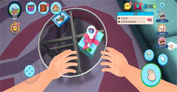 浣熊模拟器游戏画面展示