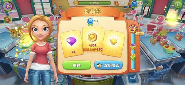 舌尖上的小镇金币奖励界面