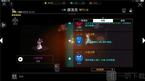 祭司的奉献技能效果 治疗机制与成长解析