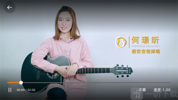 音乐CP视频学习界面