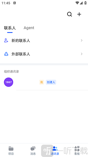 CodeBanana群组管理界面