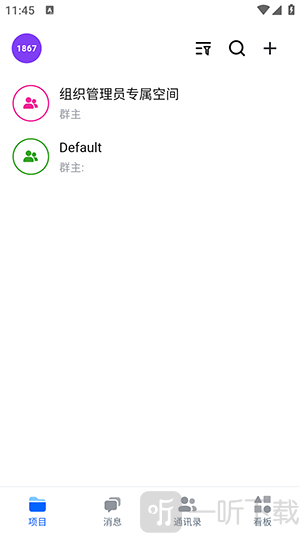 CodeBanana验证码登录界面