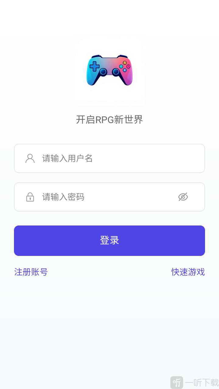 RPG对战平台注册入口界面