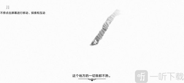 游荡者弗兰肯斯坦的怪物剧情文字界面