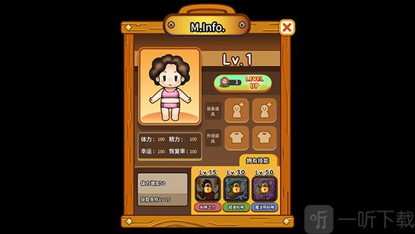 街头妈咪韩式摆摊大亨游戏