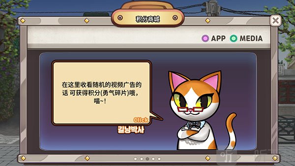 街头妈咪韩式摆摊大亨游戏