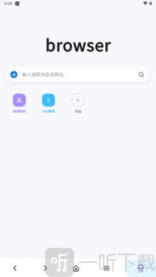 烟花下载链接添加界面
