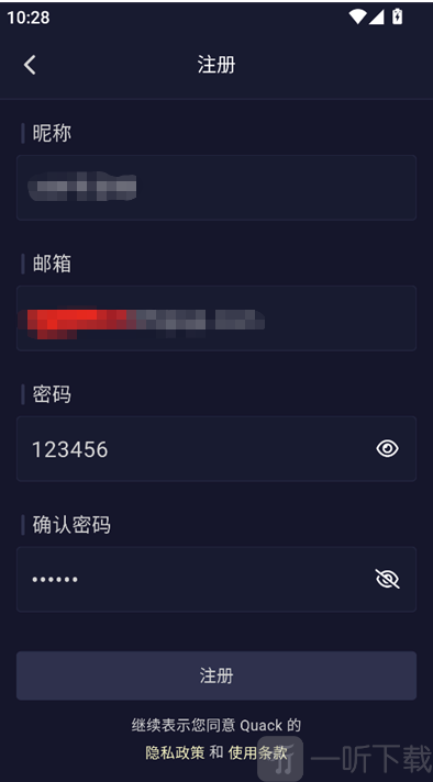 QuackAI云酒馆