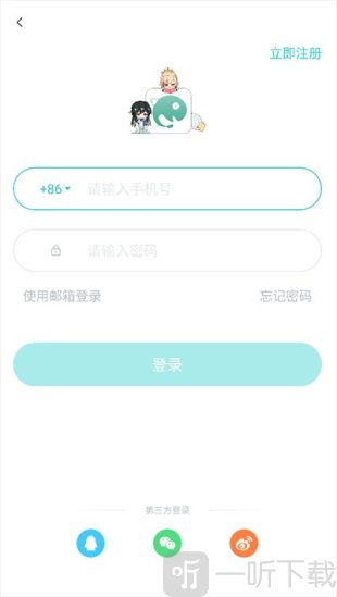 长佩文学网
