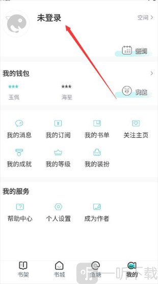 长佩文学网