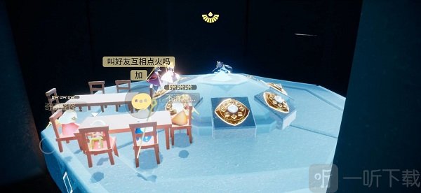 光遇好友互动聊天功能展示