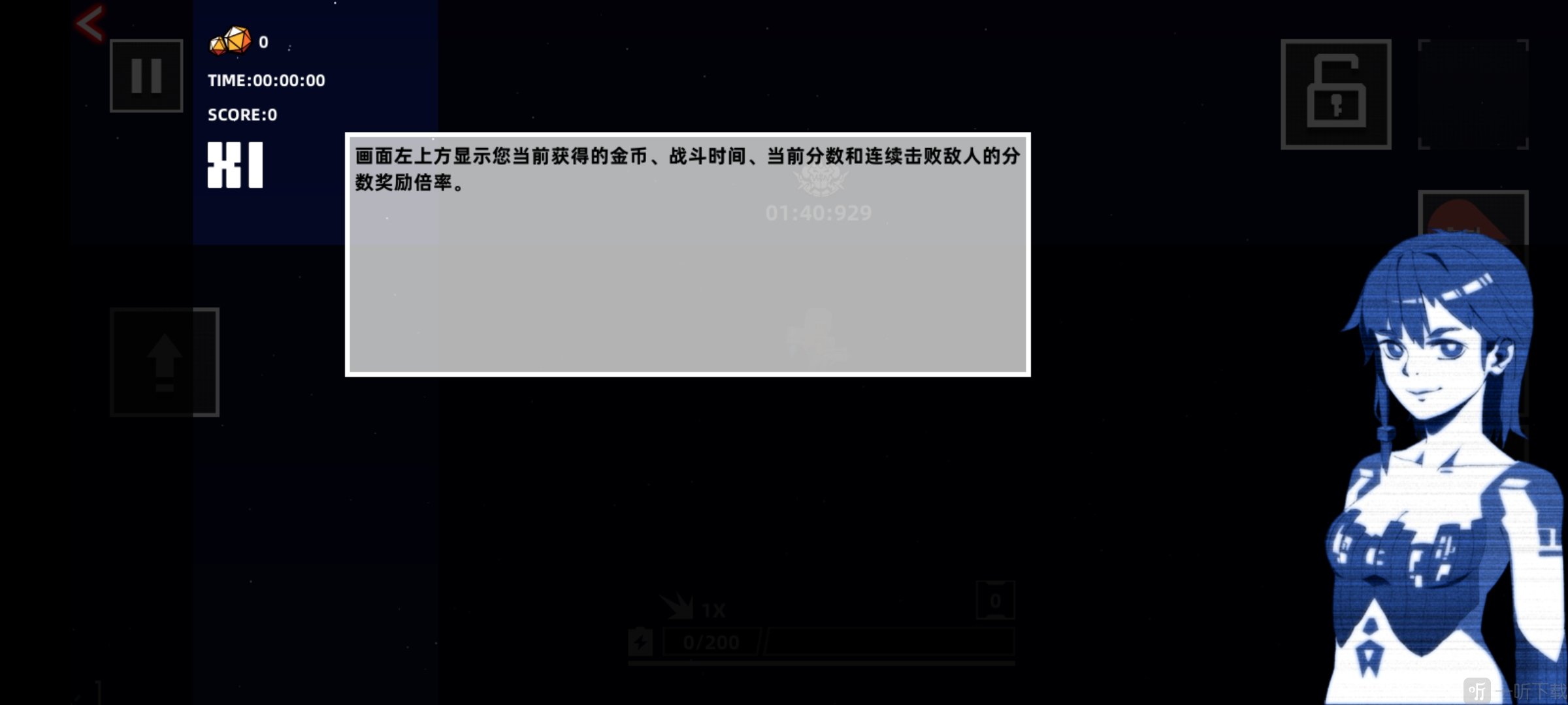 强袭人形原体战斗数据界面展示