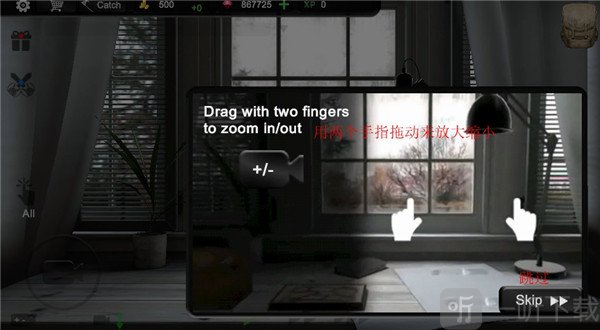 蚂蚁模拟大亨双指缩放操作演示