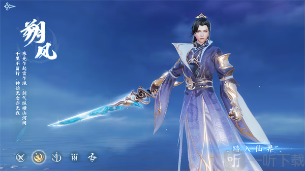 烟雨逍遥