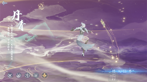 烟雨逍遥