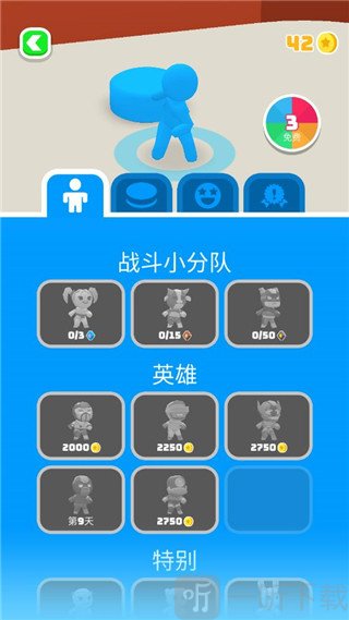 飞盘战斗皮肤与道具界面展示