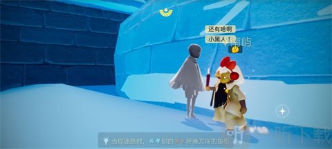 光遇北觅初始玩家形象展示