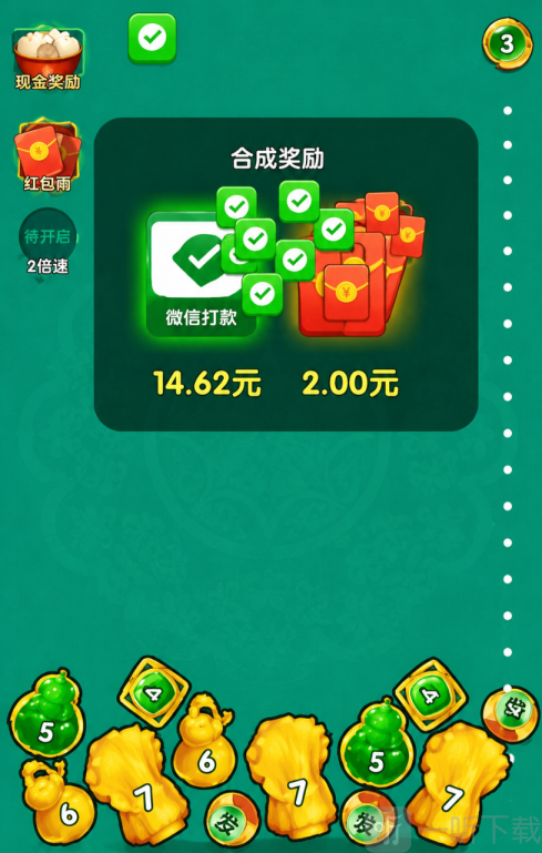 星光灿烂