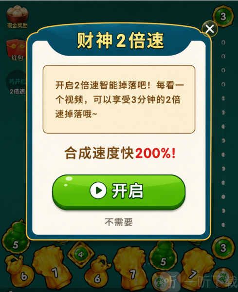 星光灿烂
