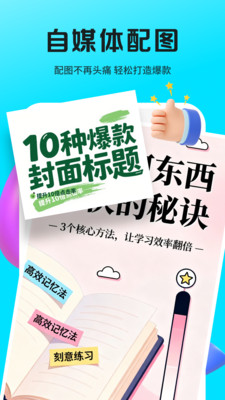Lovartai海报制作设计