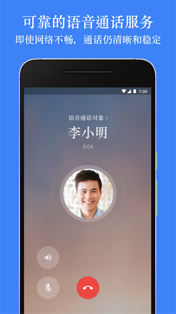 谷歌视频会议优势介绍