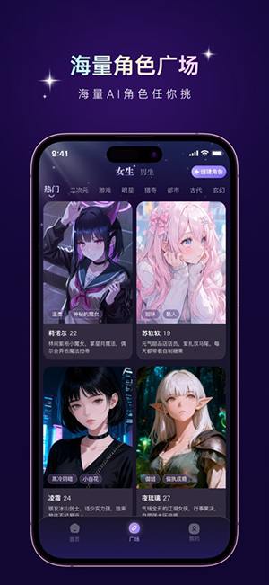爱巴基角色互动展示