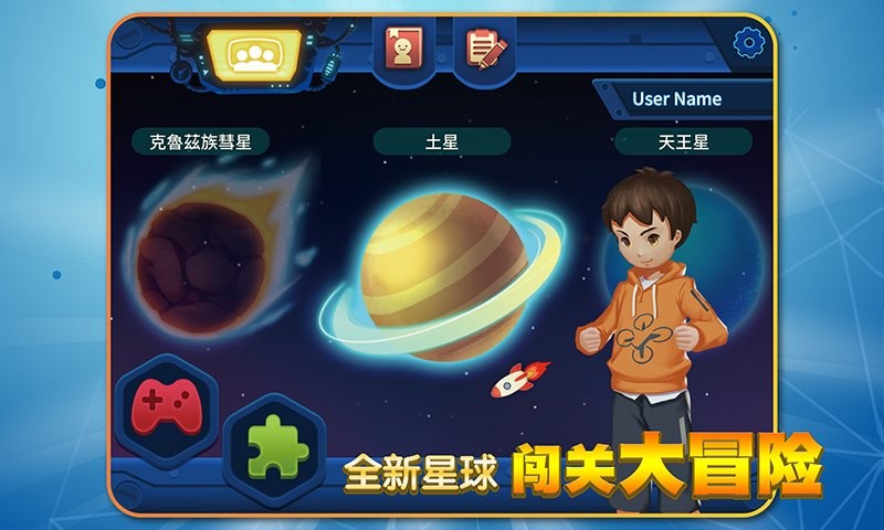 TELLO EDU飞行操控展示
