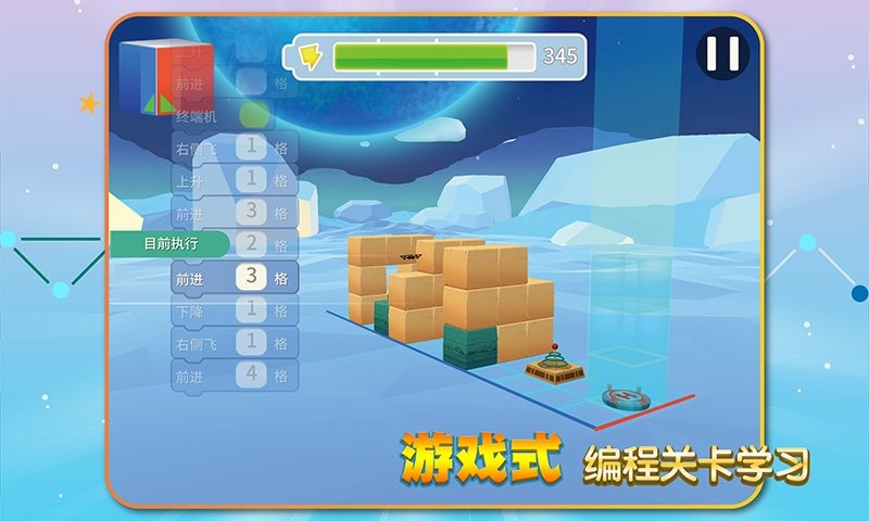 TELLO EDU无人机飞行展示