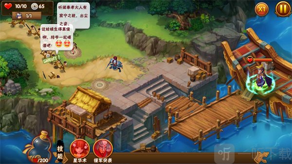 塔防三国志2武将升级界面
