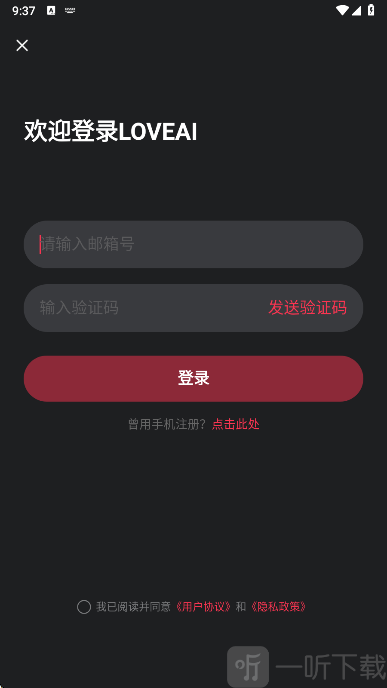 Lovartai海报制作设计