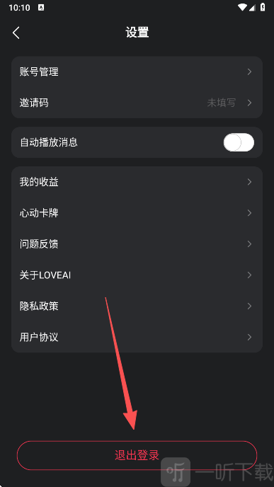 Lovartai海报制作设计