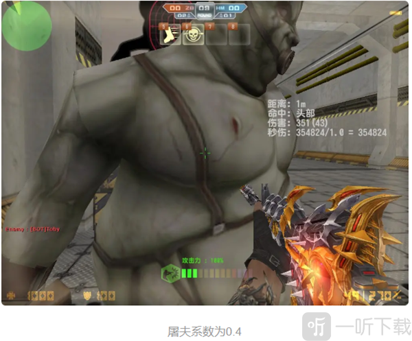 反恐精英ol单机版邪皇M4A1伤害测试