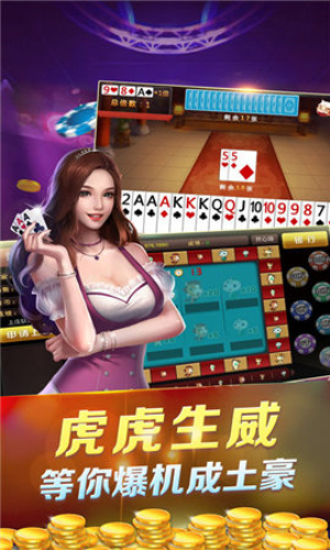 一道娱乐苹果版