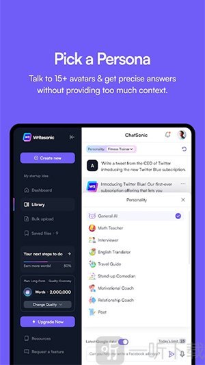 ChatSonic软件首页界面