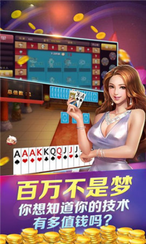 一道娱乐九线拉王
