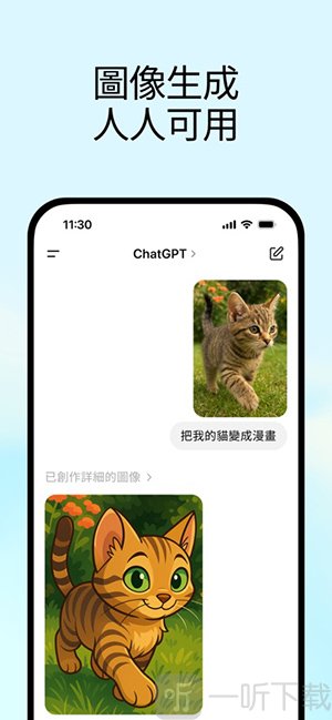 Images-2图片编辑与优化界面