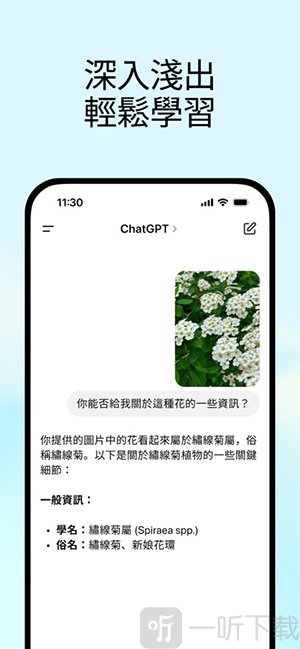 Images-2登录与账号使用界面