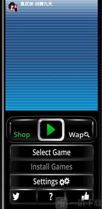 retro2me模拟器中文版