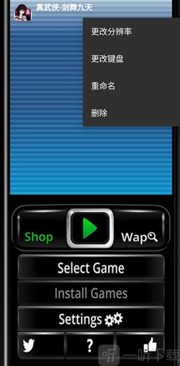 retro2me模拟器中文版