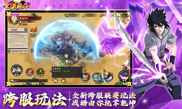 幻灵格斗角色阵容展示