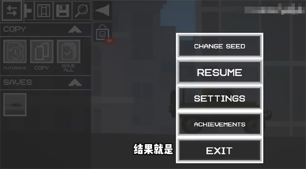 Melon Sandbox国际服