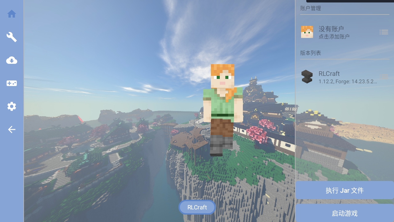 RLCraft