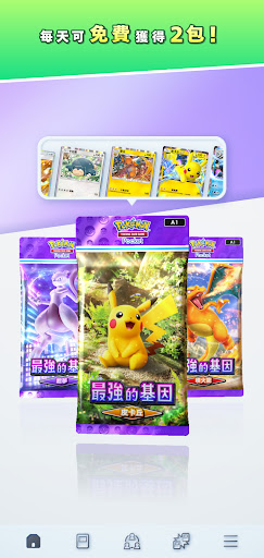 Pokemon TCG Pocket