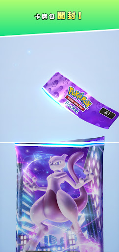 Pokemon TCG Pocket