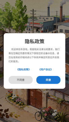 商业梦工厂2026