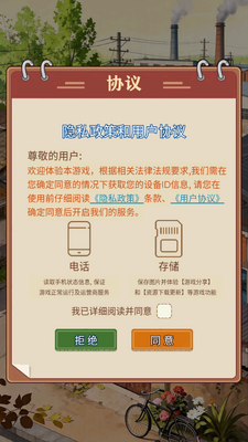 商业梦工厂2026