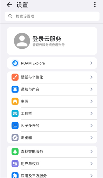 roam浏览器界面