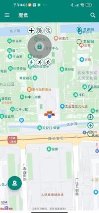 魔盒定位功能展示